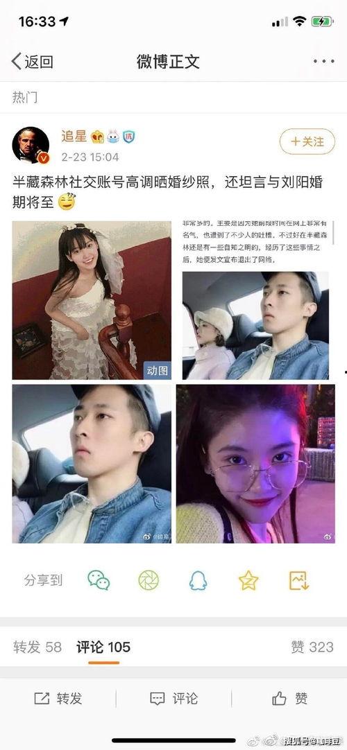 娱乐圈吃瓜现状分不清,吃瓜群众如何辨别真伪