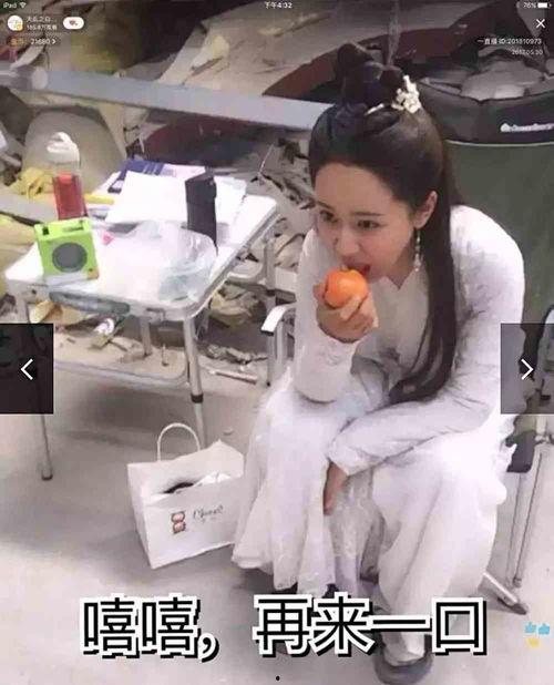 娱乐圈吃瓜茅子俊