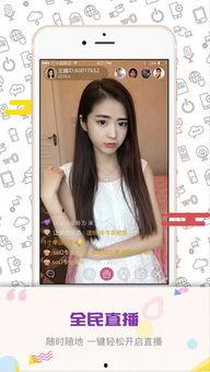 娱乐吃瓜喵姐视频大全下载